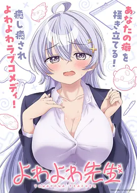 日本动漫《深渊回响》