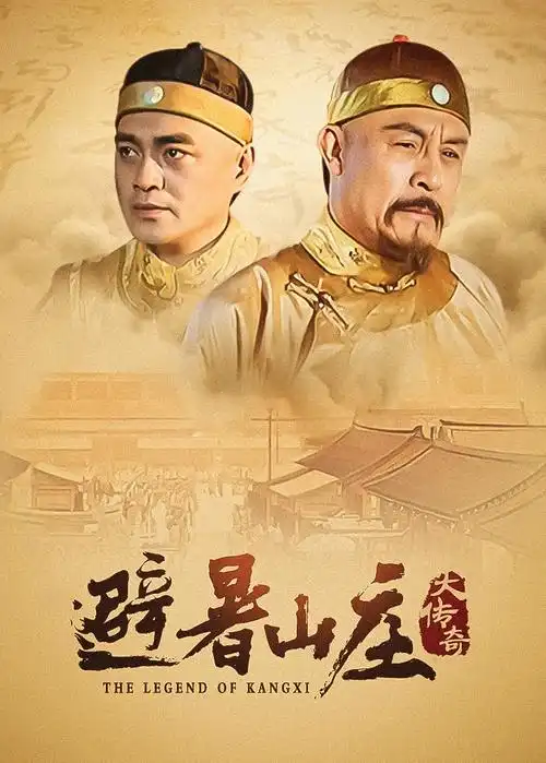 高分剧《岁月如歌》